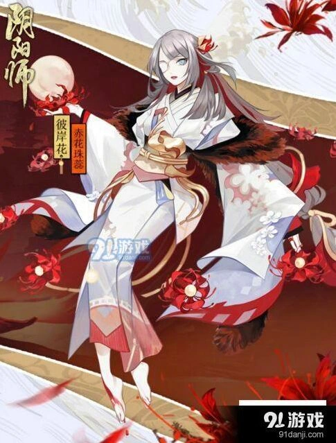 阴阳师彼岸花赤花珠蕊皮肤获取玩法指南