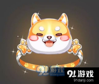 QQ飞车萌犬戒指性价比分析