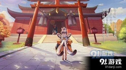 阴阳师猫掌柜御魂搭配分享