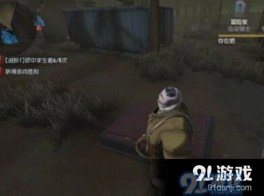 第五人格慈善家全面攻略