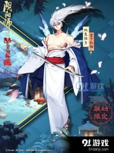 阴阳师平安京竹笺获得流程