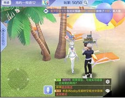QQ炫舞手游答题活动入口 详细玩法教程