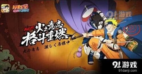 火影忍者手游每日一题3月23日 春野樱的师父是纲手