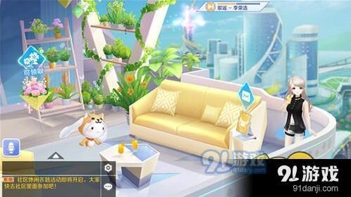 QQ炫舞手游花园种植流程
