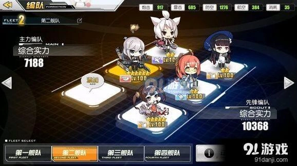 碧蓝航线凛冬王冠D3图掉落舰船图纸指南