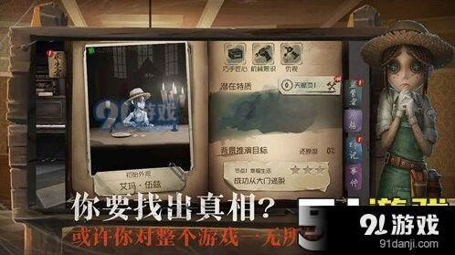 第五人格人皇进阶攻略 实战技巧分析