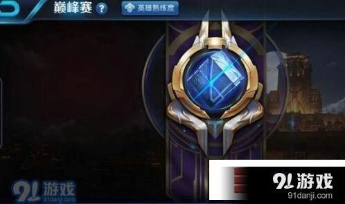 王者荣耀新道具玫瑰挚爱玫瑰获得流程