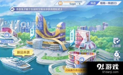 QQ炫舞舞团经纪公司使用教程 创建舞团攻略