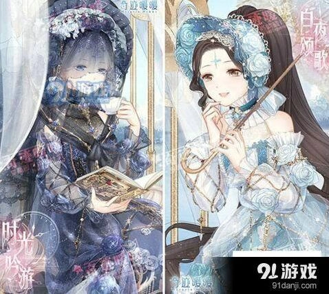 奇迹暖暖白夜颂歌套装制作流程攻略