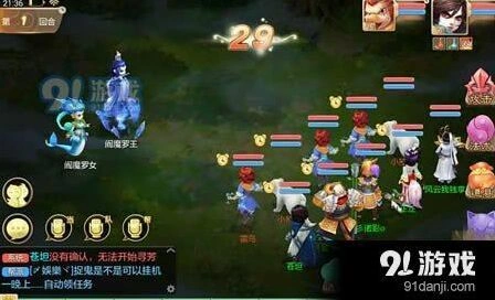 大话西游寻芳第一关通关全攻略