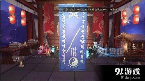 《阴阳师》4月神秘图案绘制指南
