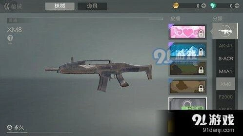 荒野行动XM8弹道评测 荒野行动国际服步枪攻略