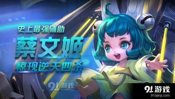 王者荣耀辅助铭文最佳搭配方案