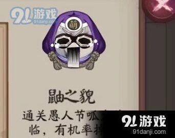 阴阳师鼬之貌头像框获取技巧教学