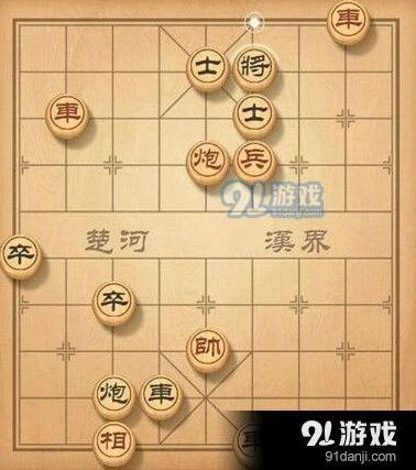 天天象棋残局68期破解技巧