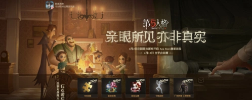 第五人格找人技巧分享