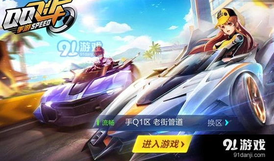 QQ飞车领跑者赛车什么时候出
