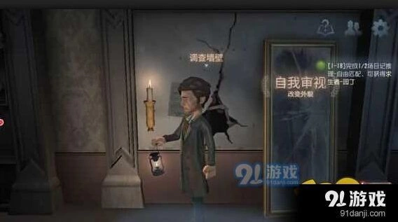 第五人格兑换码使用方法技巧