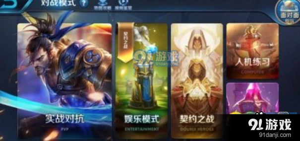 王者荣耀契约之战鬼谷子高渐离组合