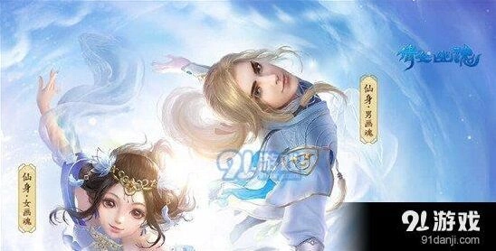 倩女幽魂手游在线维护新玩法
