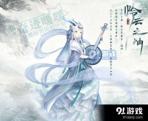 奇迹暖暖怜云之岫套装怎么获取
