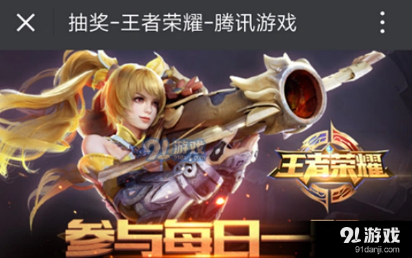 王者荣耀每日一题 李白称号怎么答
