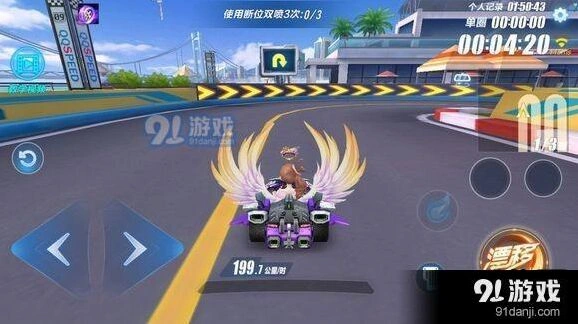 QQ飞车手游天启集气效率测试
