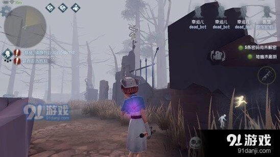 第五人格求生者修机技巧详解