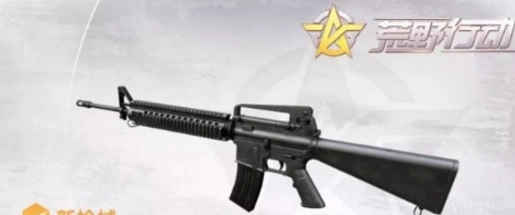 荒野行动M16A4压枪技巧详解