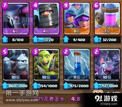 皇室战争皮卡三枪冲锋套卡组全面解析