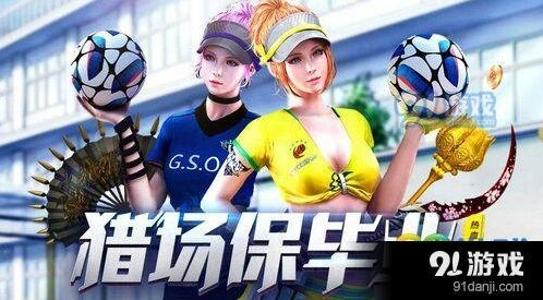逆战极品掉落获取指南
