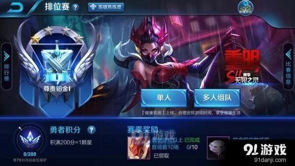王者荣耀芈月重明皮肤特效分析