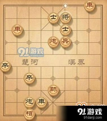 天天象棋残局挑战68期通关流程详解
