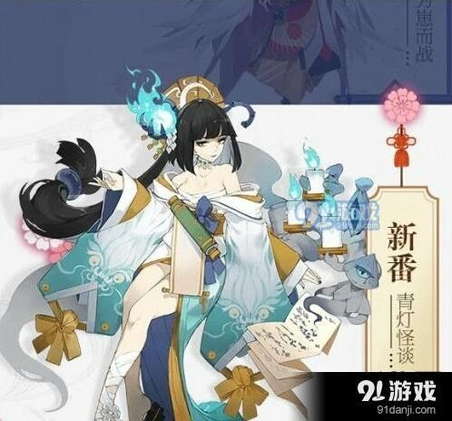 阴阳师呱太入侵模式教程 御使方法全攻略