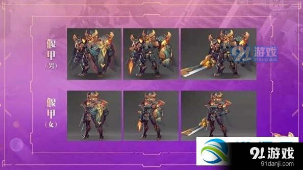 梦幻西游手游新门派天机城怎么玩