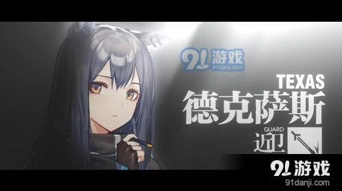 明日方舟职业介绍 配队基础必看