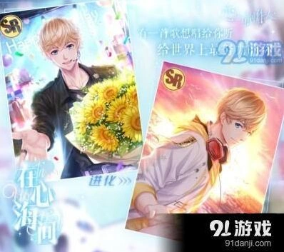 恋与制作人周棋洛生日活动介绍 详细教程