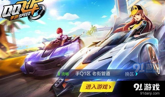 QQ飞车手游领跑者改装顺序推荐