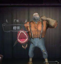 第五人格橙领时装获取方法新手教程