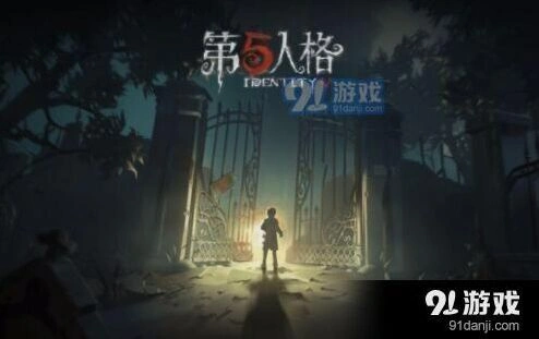 第五人格取名跳过与大厅系统详解