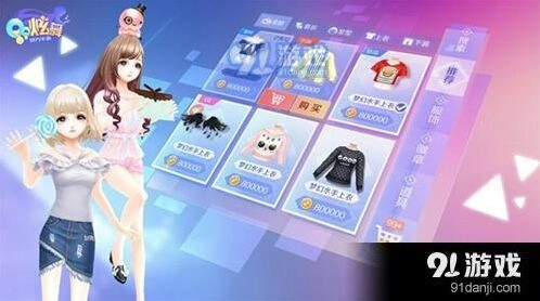 QQ炫舞手游同性结婚操作步骤