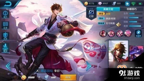 王者荣耀新英雄弈星克制玩法