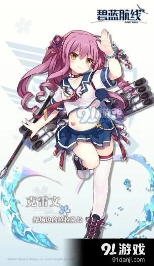 碧蓝航线开学祭限时活动完成技巧