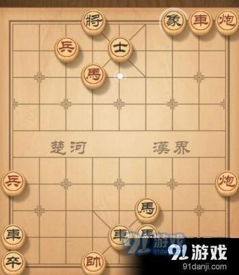 天天象棋残局66期一步一步通关