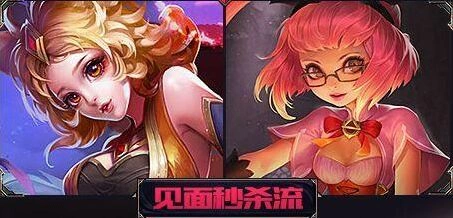 王者荣耀契约之战英雄搭配技巧攻略详解