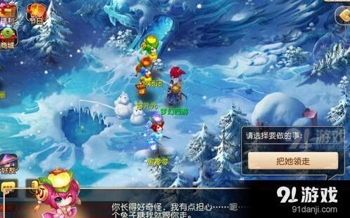 梦幻西游花灯娃娃领养玩法指南