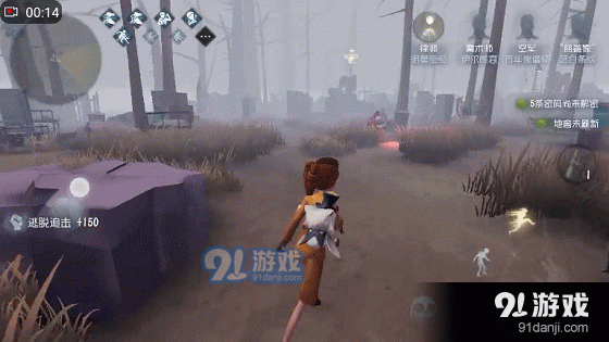 《第五人格》求生者技巧详解
