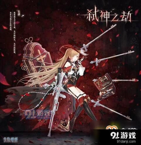 奇迹暖暖弑神之劫套装获取详解