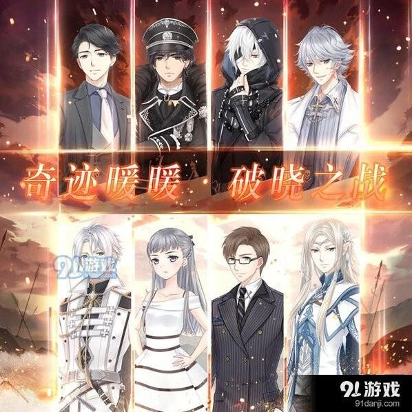 奇迹暖暖阵营战第三期流程攻略