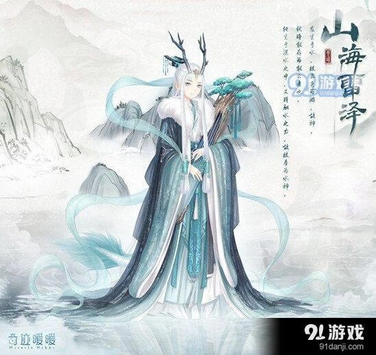 奇迹暖暖潜龙在渊活动怎么玩